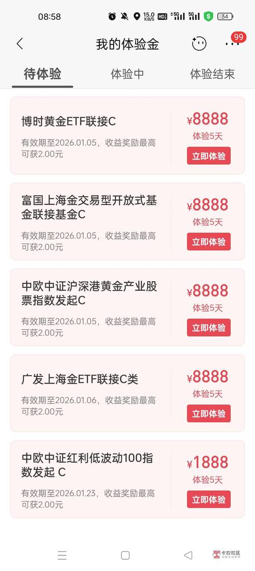 股信网2.0版上线，新用户可获3000元免费股票配资体验金