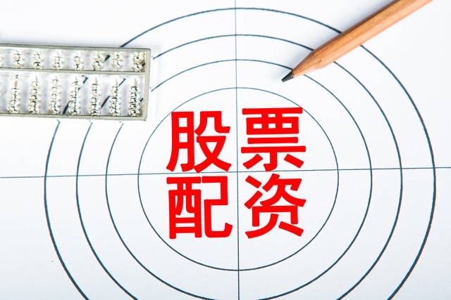 短期股票配资_低息配资开户申请流程_股票配资开户按月申请