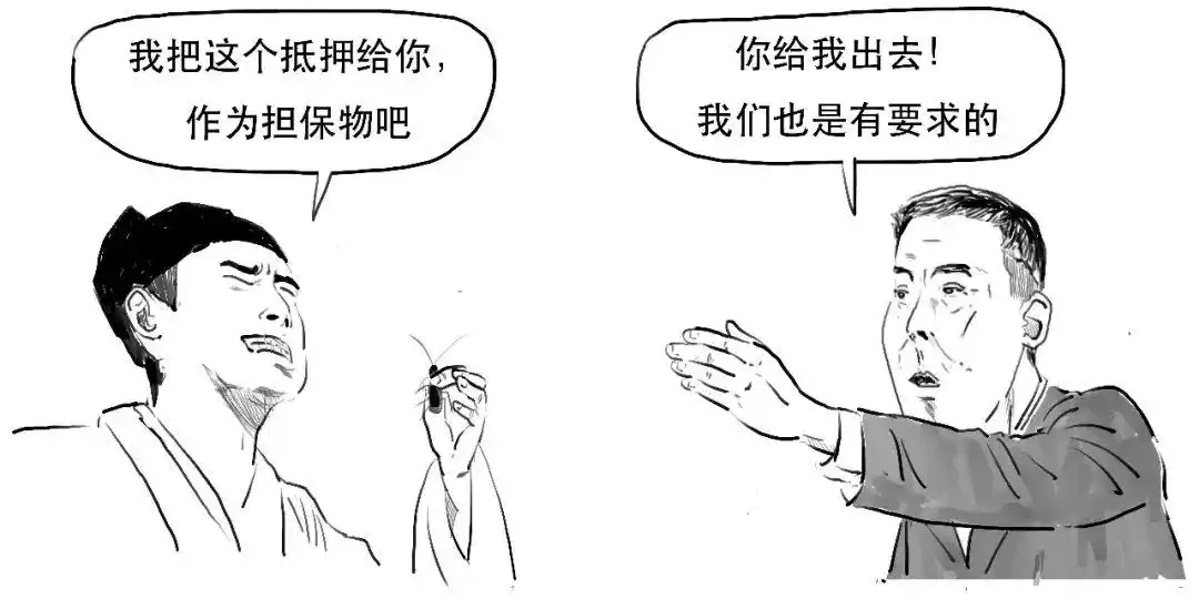 融资交易流程_融资融券交易_融资融券是什么意思