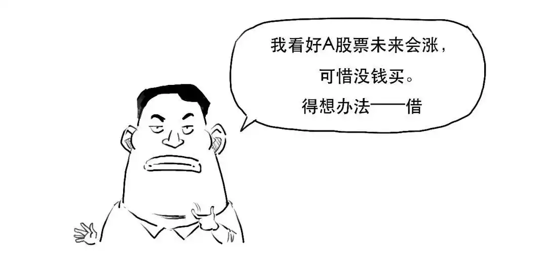 融资交易流程_融资融券交易_融资融券是什么意思