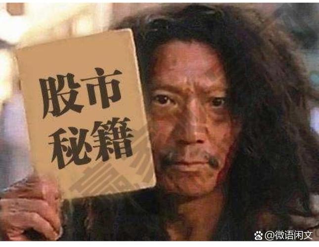 牛市催热股票配资，操盘老手与新股民都想借此大赚