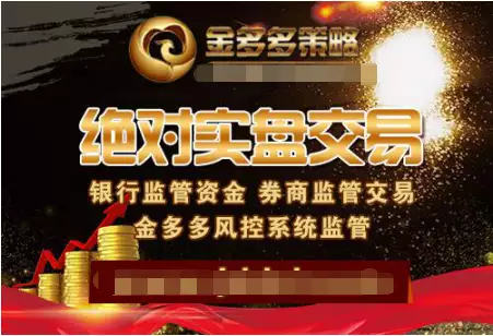 金多多策略股票配资_线上炒股配资_股票筑底形状