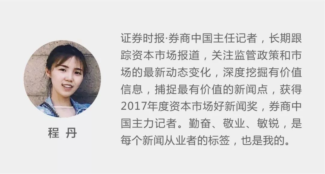 海南贝格富科技有限公司跑路事件_证监会打击场外配资_按天配资