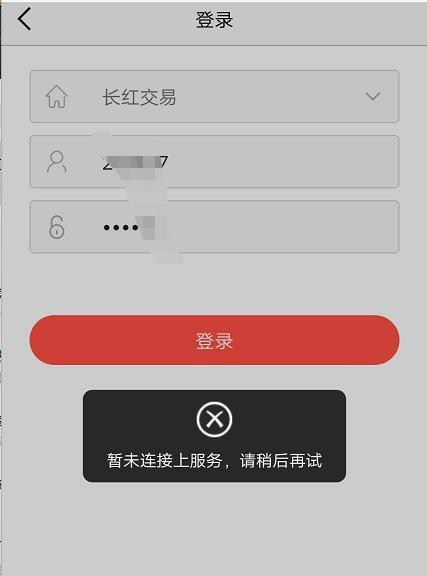 配资平台跑路新闻_长红配资跑路_按天配资