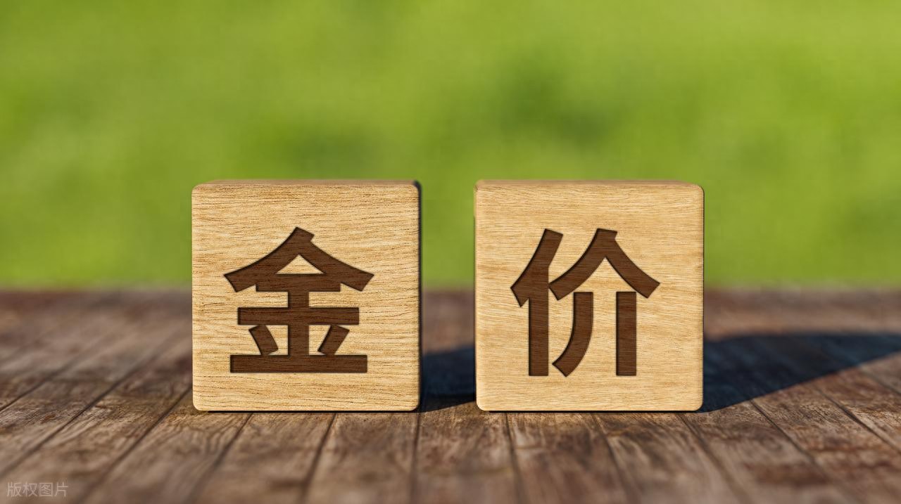 杠杆投资风险大！黄金白银市场剧烈波动，投资者损失惨重