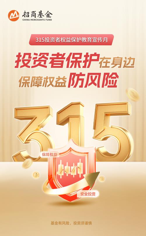 警惕非法证券期货陷阱：编造股神骗钱与诱导场外配资