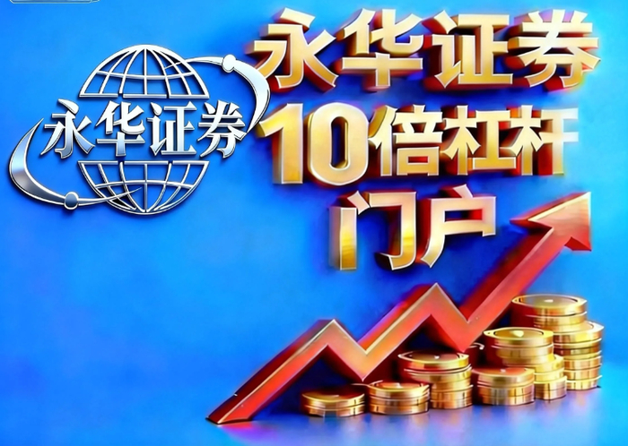 配资平台评测：从合规到体验，全方位考量五大核心维度