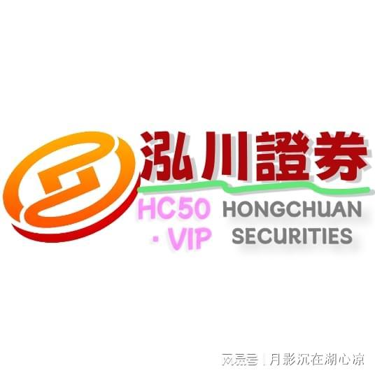 炒股配资资金_股票配资公司选择标准_长期博弈股票配资
