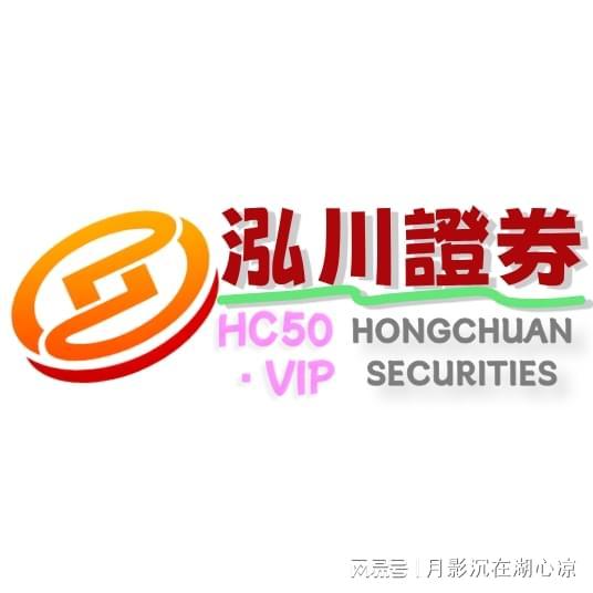 炒股配资资金_股票配资公司选择标准_长期博弈股票配资