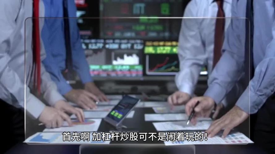 男子炒股杠杆配资巨亏跳楼，长沙配资公司收紧杠杆