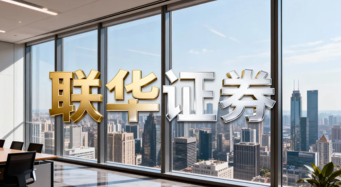 券商行业分化加剧稳中承压_2026年春节上证指数震荡修复_能配资