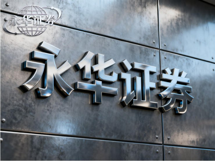 能配资_券商行业分化加剧稳中承压_2026年春节上证指数震荡修复
