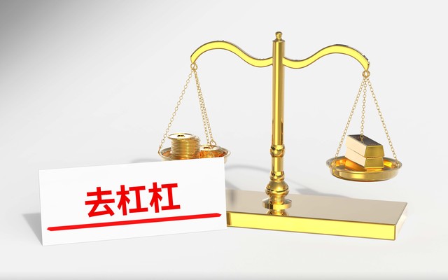 杠杆炒股原理_股票杠杆怎么操作_杠杆炒股