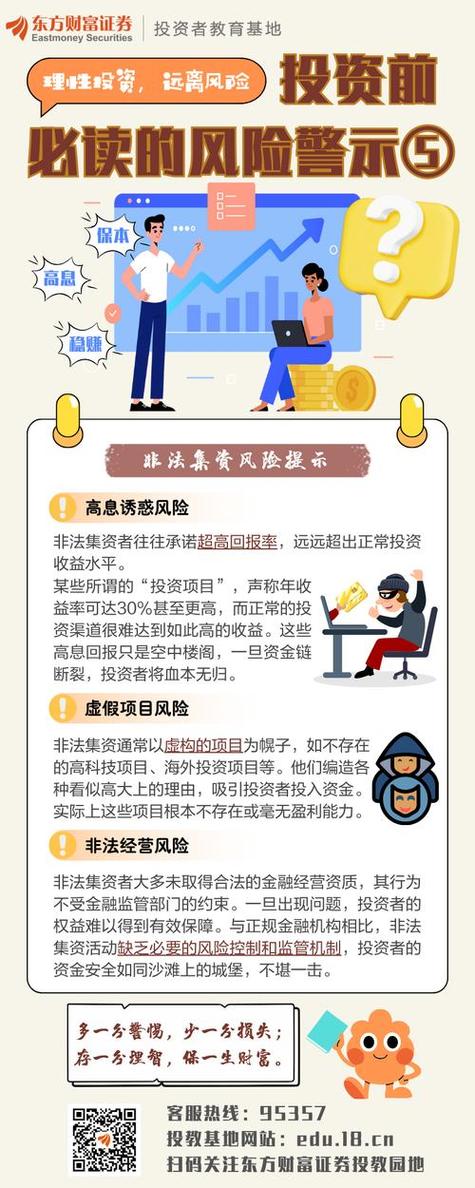 2024年安全配资平台排名 网眼查 优配网 嘉喜网 恒正网 富灯网_配资排行