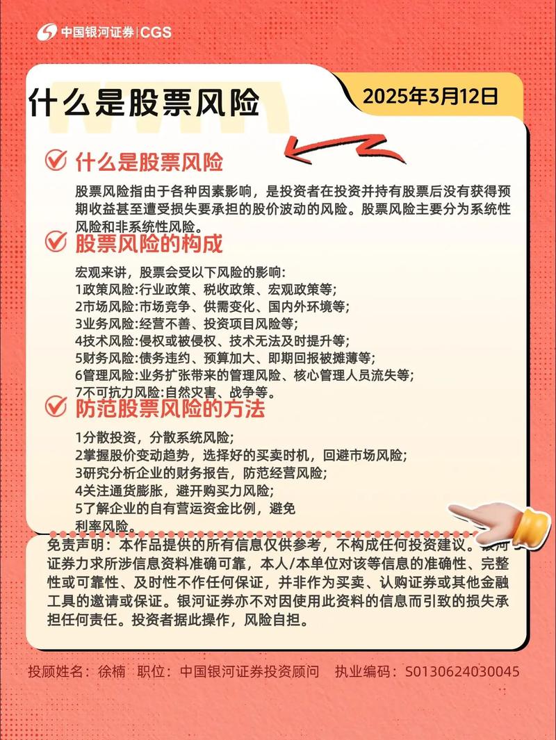 配资炒股网_配资平台选择标准_配资炒股风险控制