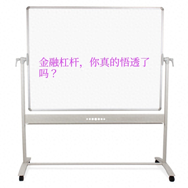 股票杠杆怎么操作_金融理财能力提升_金融投资负债分析
