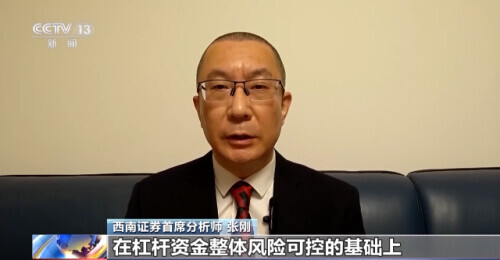 融资融券交易新规_股票融资融券是什么意思啊_A股融资保证金比例下调