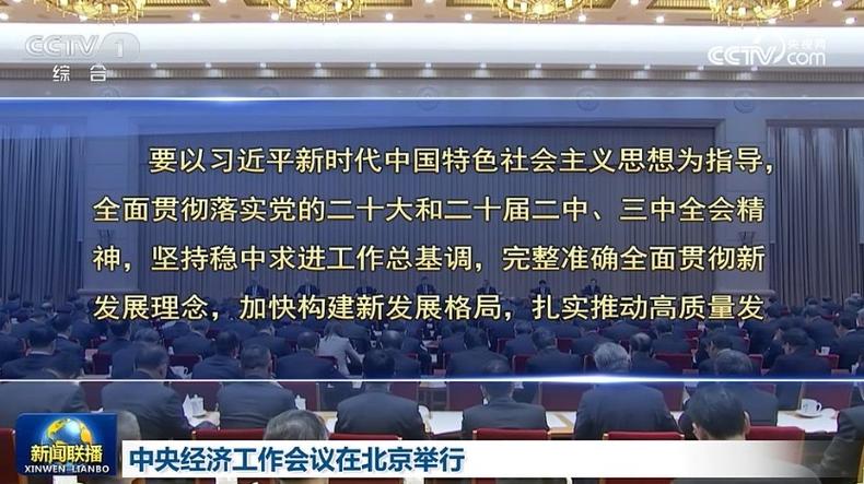 北京工作组揭秘资本市场金融科技创新试点首批项目，打击非法配资
