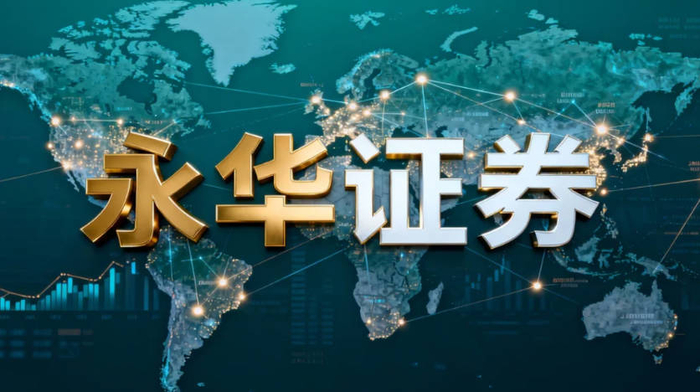 2026年初A股市场震荡，剖析线上股票实盘资金服务平台