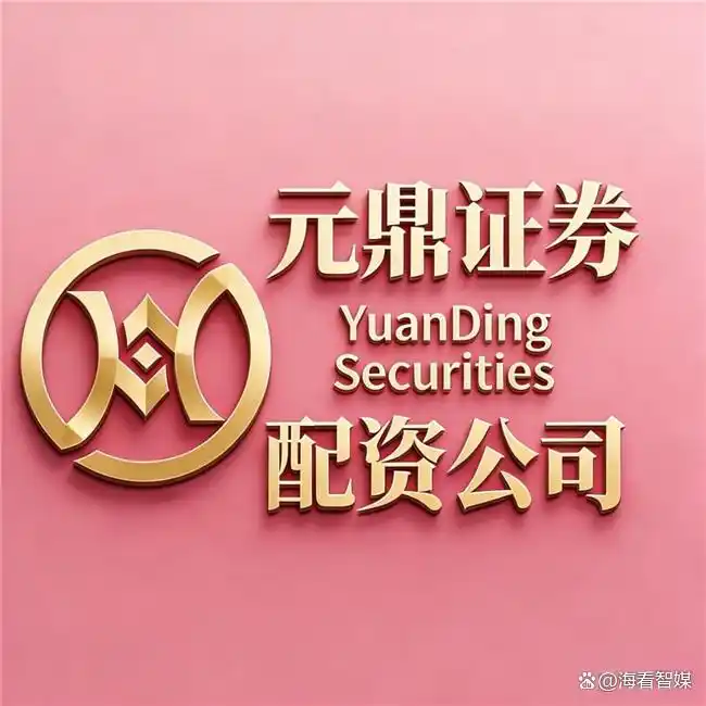 股票配资平台资质备案实盘可验_股票配资平台实盘交易合规费用透明_配资平台