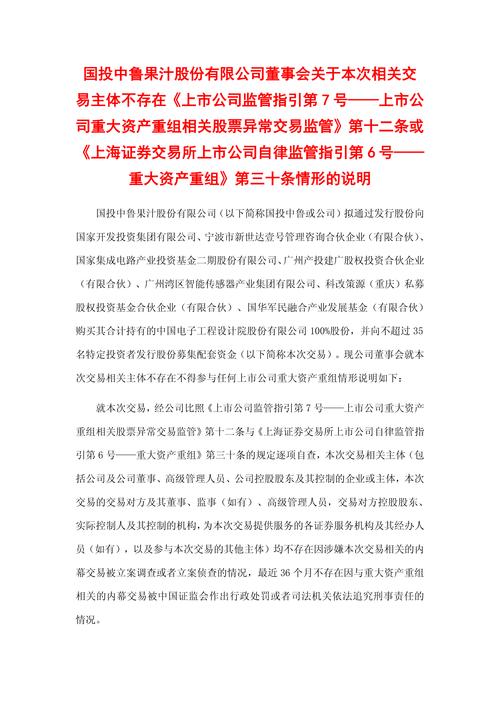 股票配资怎么开户 独家｜正品来了！监管层明确责令券商排查资金配置风险、规范外部准入