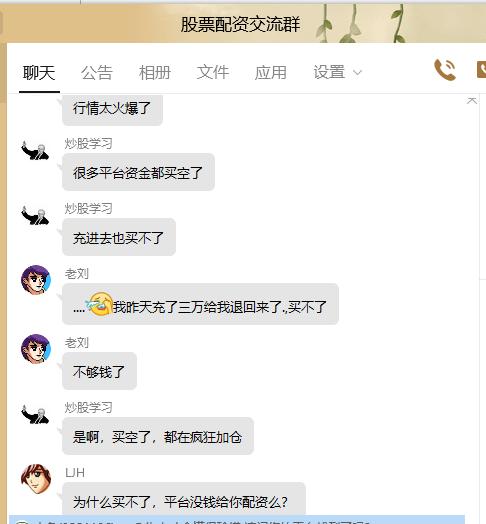 场外配资非法平台名单 证监会 258家_在线配资开户