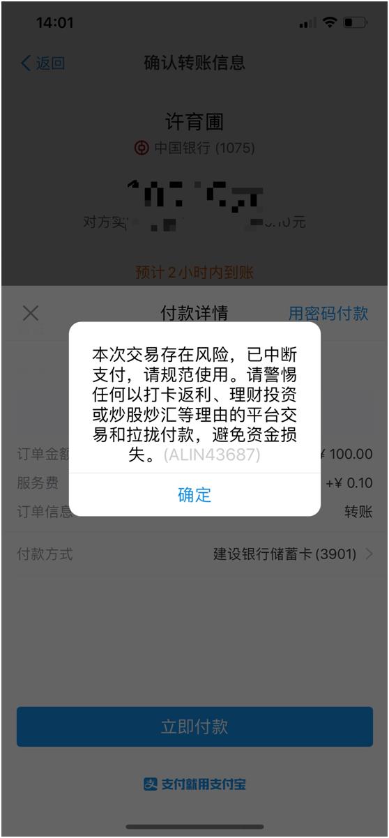 场外配资非法平台名单 证监会 258家_在线配资开户
