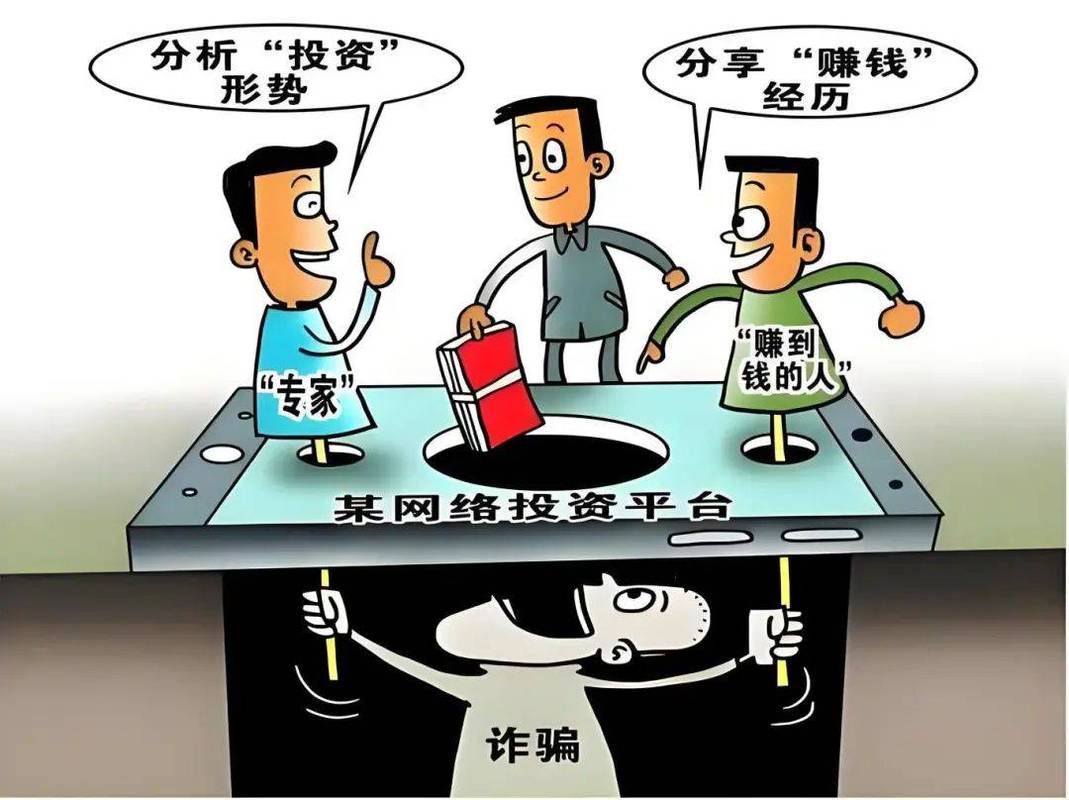 配资股票网_诈骗团伙感情破裂量刑标准_虚拟盘股票配资诈骗构成要件