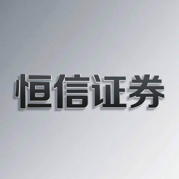 2026年2月股票市场行情分析，券商板块表现受关注