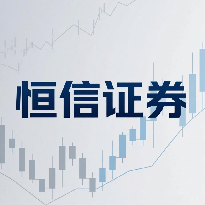 2026年上证指数震荡上扬_配资股票网_券商板块分化深化稳中承压
