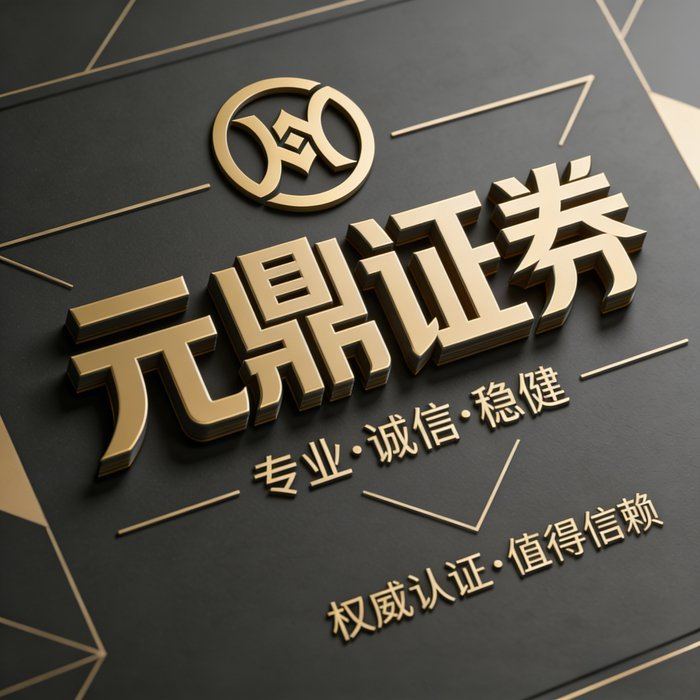 2026 年二月市场行情震荡上扬，在线配资推荐关注这些板块