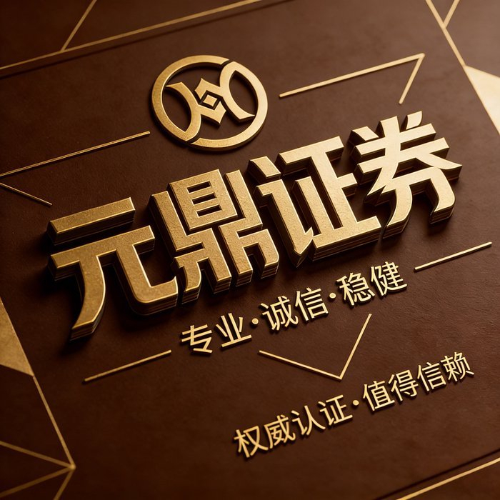 2026年上证指数震荡上扬_在线配资推荐_券商板块分化深化稳中承压