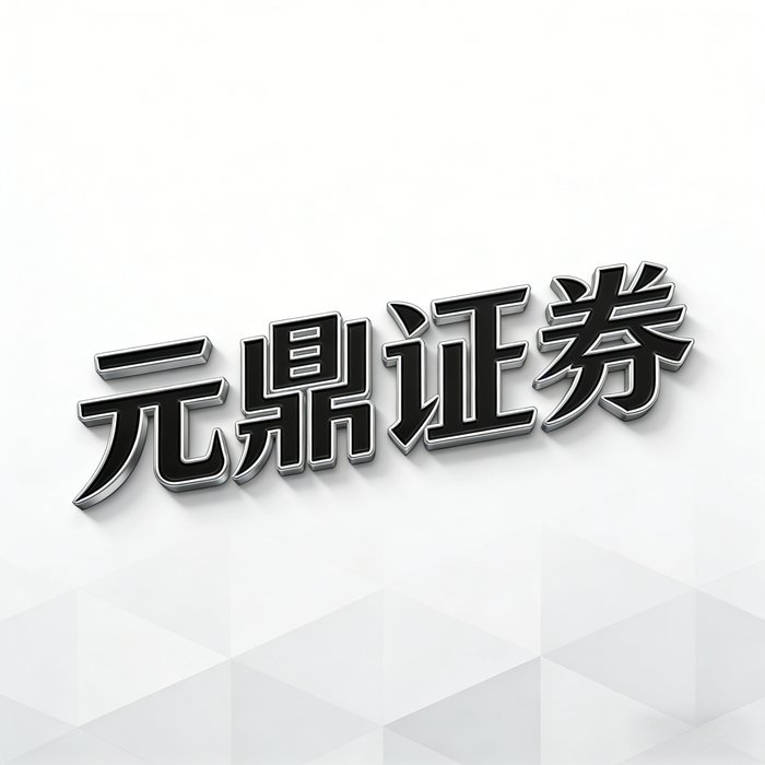 股票配资实盘交易_线上配资正规安全_在线配资推荐