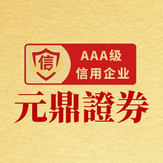 2025股票配资行业变革下，十家代表性平台为投资者提供参考
