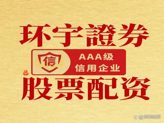 散户炒股资金有限？一文解析网上炒股配资运作及风险