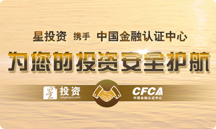 股票配资从业者看好行业发展，主要面向有操盘能力老股民