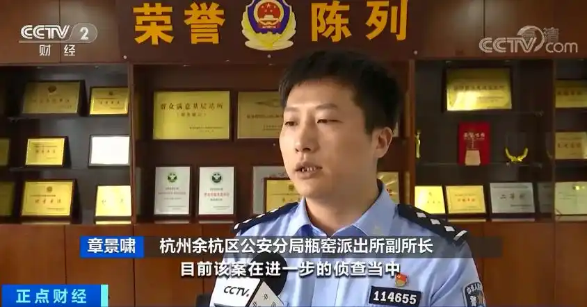 杠杆炒股哪个平台好_杭州荐股诈骗团伙_杭州警方摧毁特大荐股诈骗案