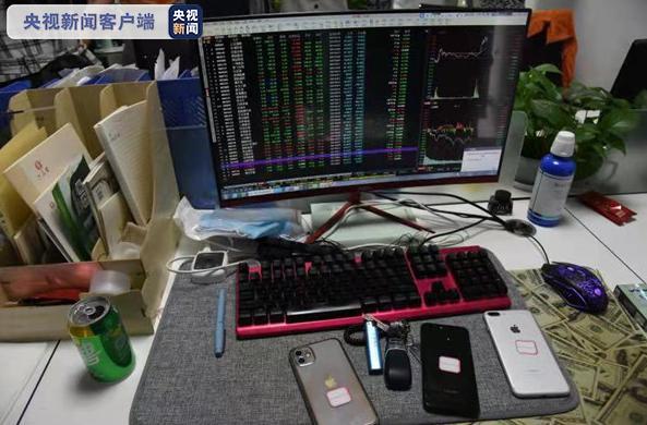 成都电信网络诈骗_成都虚假股票配资App_网络配资