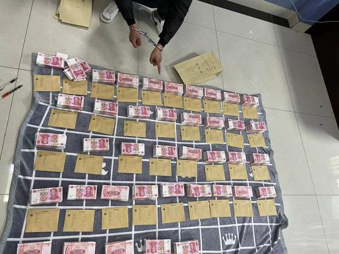 网络配资_成都虚假股票配资App_成都电信网络诈骗