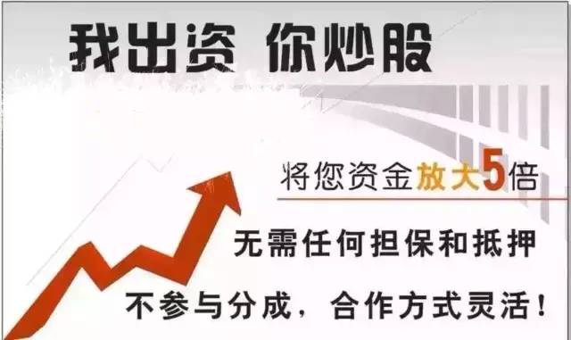 股票配资后如何把握买卖点？分时图等技巧助你赢利翻倍