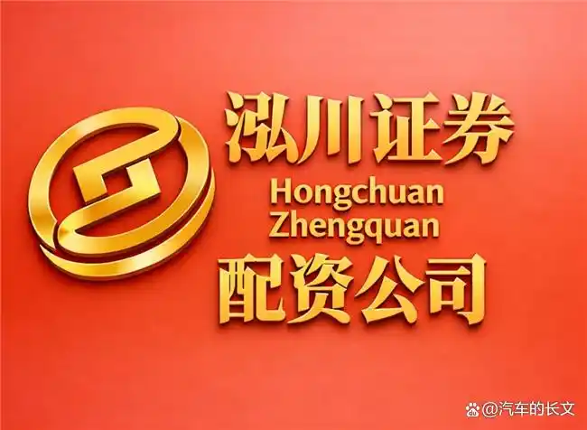 2026 年 A 股行情碎片化，实盘股票配资凸显资金放大优势