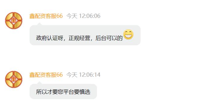配资公司资金安全风险_A股场外配资乱象_股票杠杆意思