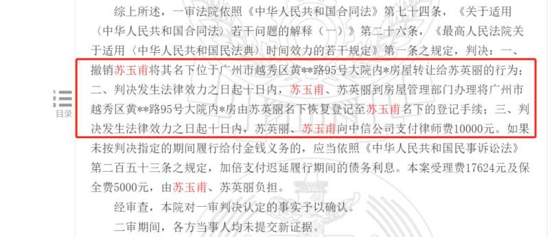 杠杆炒股血泪教训：6000万授信也难逃强平，担保比例是关键