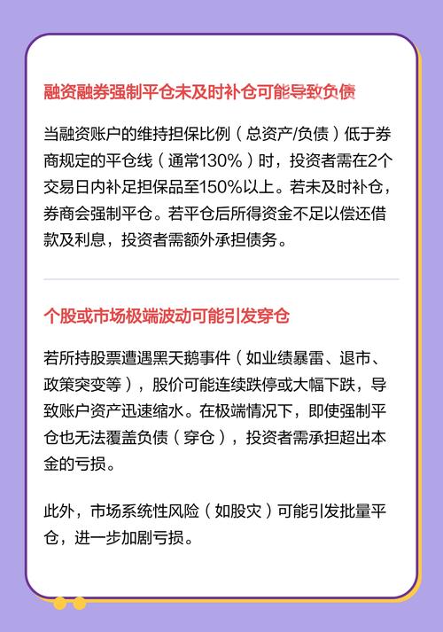 配资炒股大全？小心老师带你亏光本！成渝破获3000万诈骗案