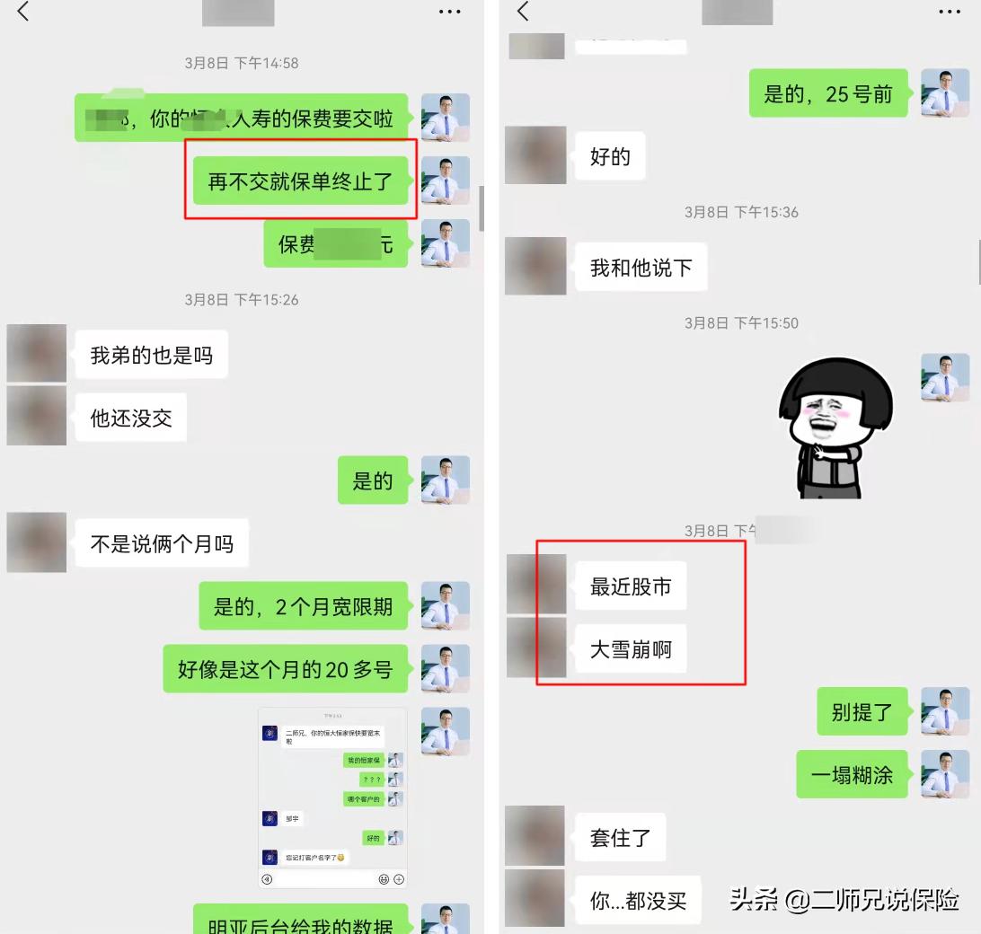 杠杆炒股平台_股市风险与投资认知_普通人炒股赚钱方法