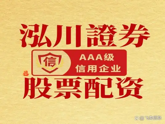 安全合规实盘配资平台_正规资质实盘配资平台_配资盘