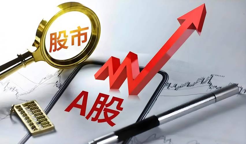 寒武纪投资分析_A股散户投资价值_炒股票配资