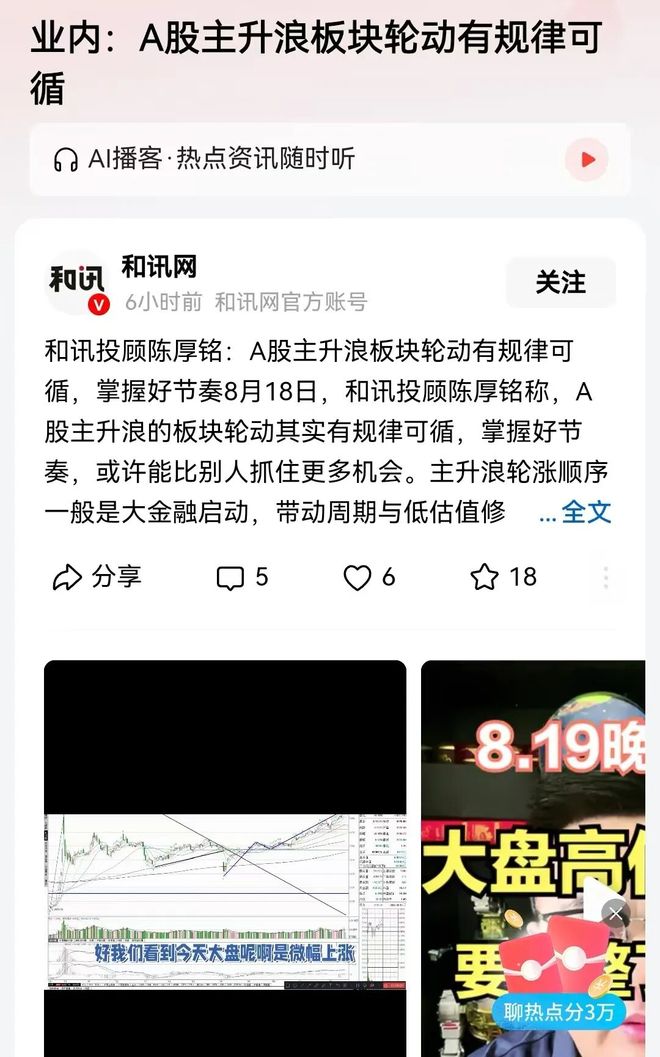 寒武纪投资分析_炒股票配资_A股散户投资价值