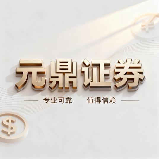 51配资_主流证券平台评测_2026年证券市场监管完善