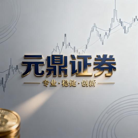 51配资_主流证券平台评测_2026年证券市场监管完善